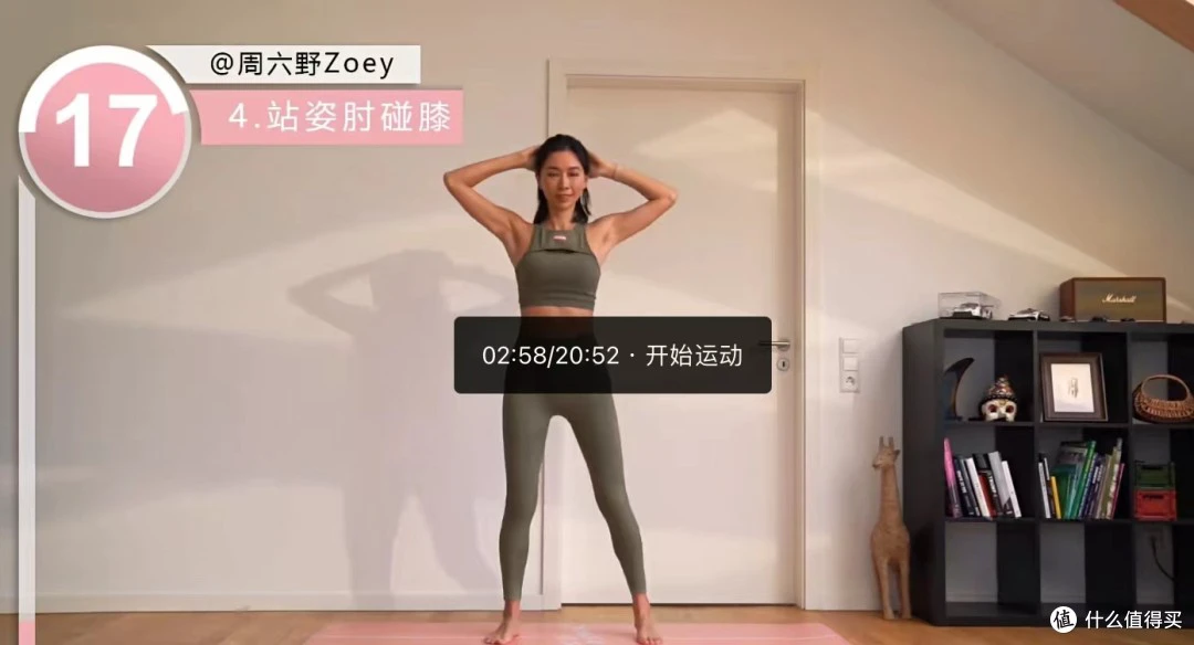 如何在篮球训练中有效使用智能减压工具_1